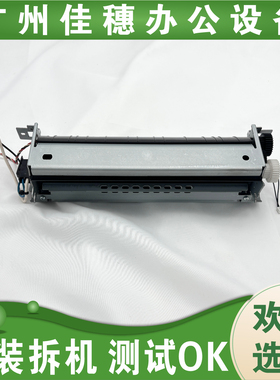 适用于 原装利盟MS310dn MS312dn MS410dn MS510dn MS610dn定影器