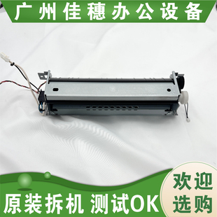 原装 MS312dn 适用 利盟MS310dn MS610dn定影器 MS410dn MS510dn