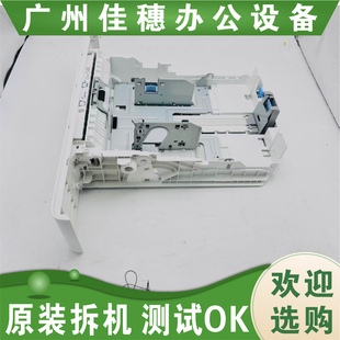507 501 50145 原装 528 HP506 527 纸盒 适用于