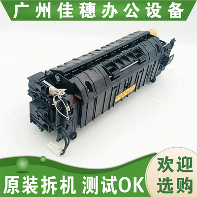 原装 适用 京瓷 P6130cdn M6530cdn M6030 6550 定影组件热凝器