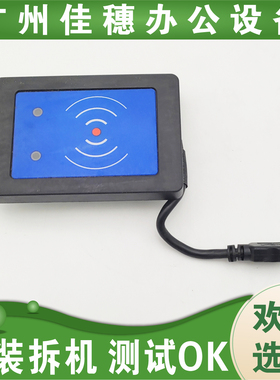 惠普 hp 读卡器 TWN4 Mifare NFC-P   Mifare NFC C1D 1825