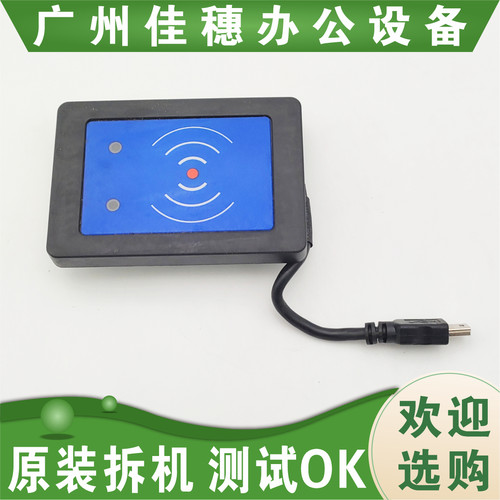 惠普 hp 读卡器 TWN4 Mifare NFC-P   Mifare NFC C1D 1825