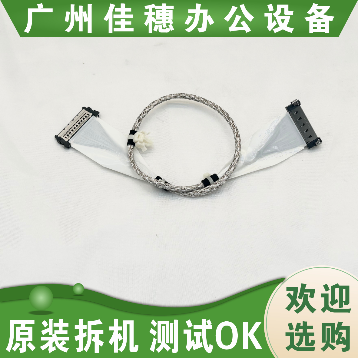 HP4525 551 575 570 651 680 4540 3530转印刮板