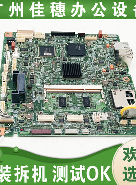 原装 适用 京瓷 M6530cdn M6550cdn主板 原装拆机