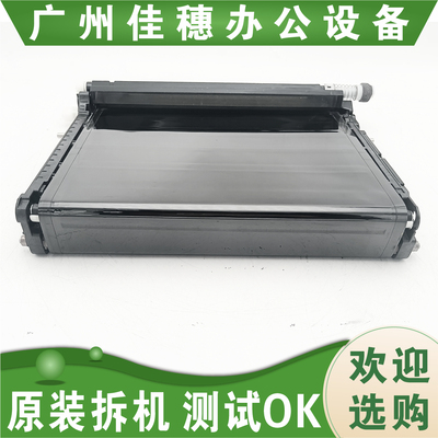 原装 适用 富士施乐 CP405D CM405DF 6605 6600 C405 转印组件