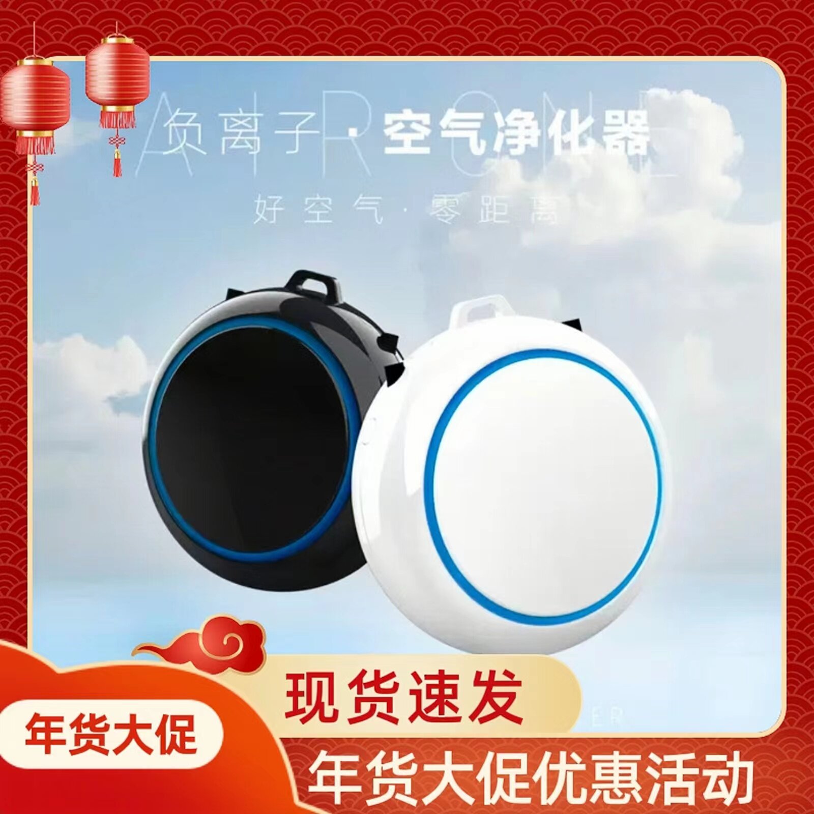 便携式固体碱空气净化器办公室消除除异味车用车载家用负离子迷你