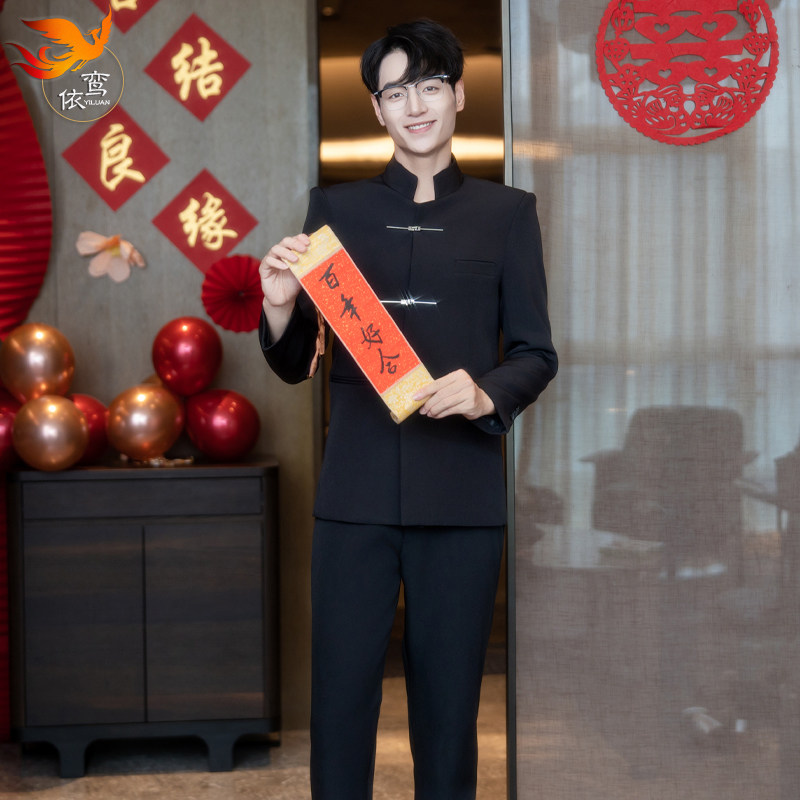 新中式结婚男生秀禾2026新款高级新郎中山装修身男士结婚西服敬酒