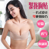 无肩带胸垫女 乳贴一片式 隐形文胸贴泳衣婚纱礼服聚拢薄款 露背大码