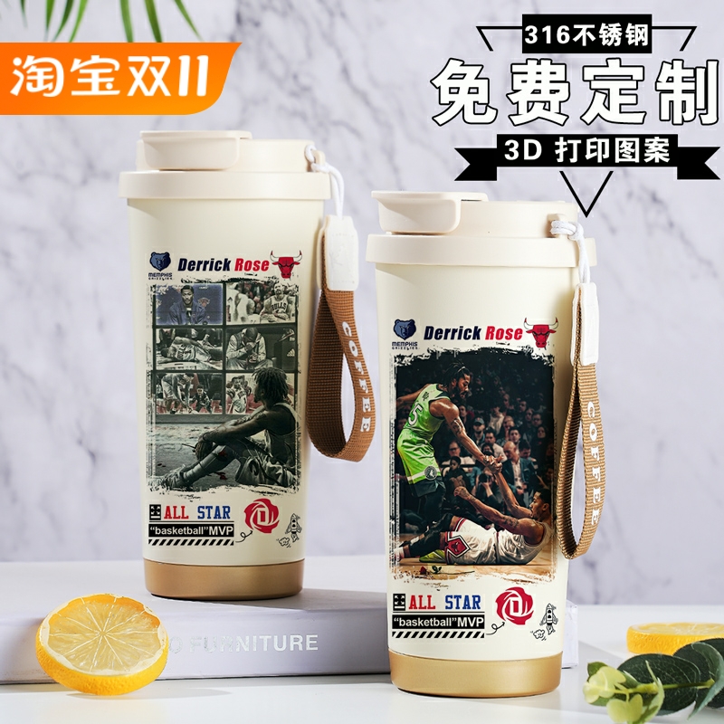 罗斯签名海报周边保温杯创意不锈钢水杯篮球纪念品学生杯子送礼物