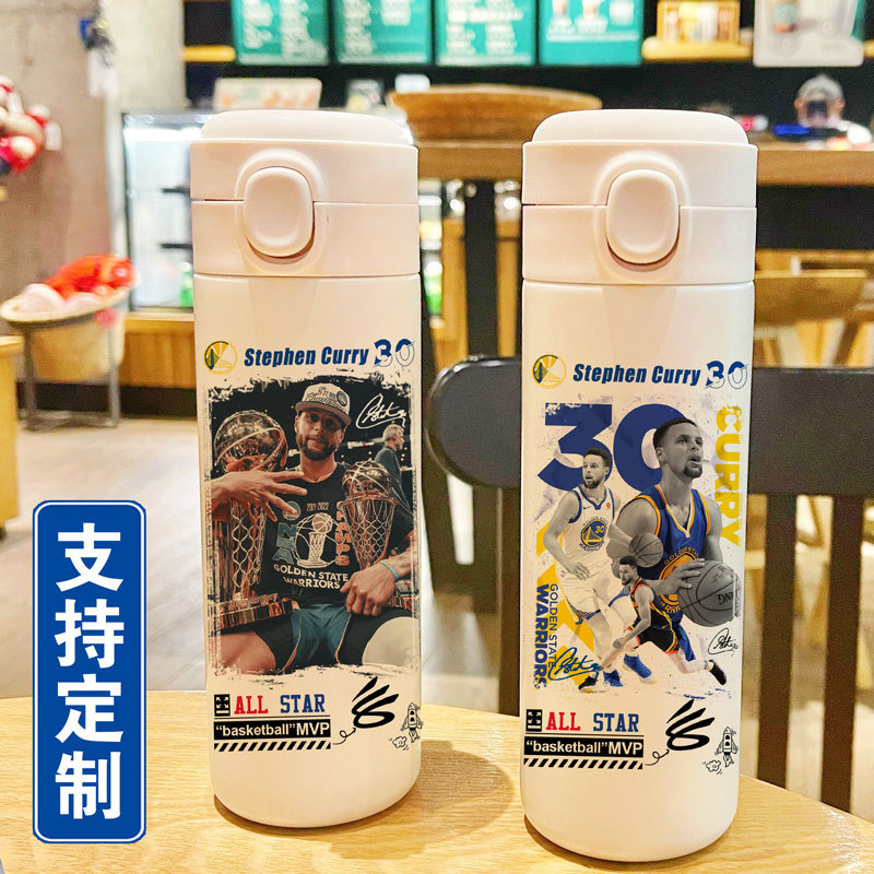 篮球周边水杯库里运动球迷纪念品