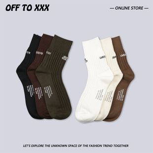 港风城市休闲运动袜子棉男女 风cityboy堆积感粗线袜 MAD 日系工装
