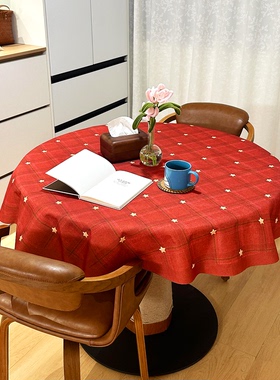 星星桌布红色喜庆氛围高级感春节新年圣诞餐厅饭店铺茶几装饰布置