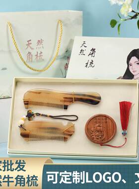 Tanabata Gift Valentine's Day Gift to Girlfriend Teacher's