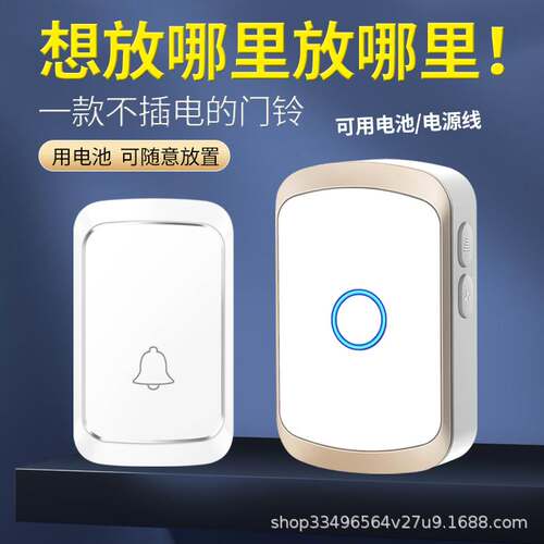 Doorbell Wireless Home One Drag One Super Long Distance