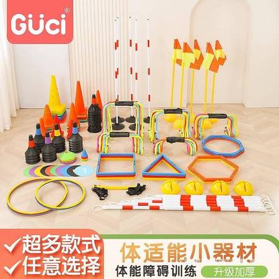 Children's Physical Exercise Toys Kindergarten Outdoor