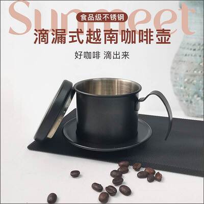 Vietnam Coffee Pot 304 Stainless Steel Filter Cup Dripping