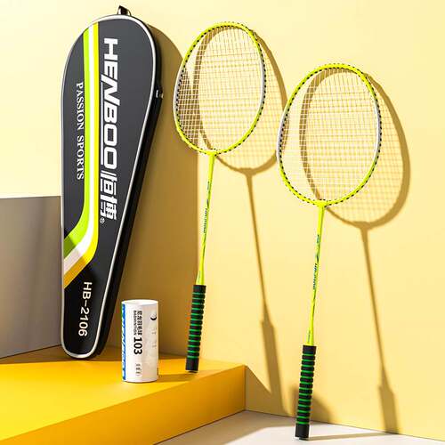 Hengbo Badminton Racket Double Racket Offensive Adult