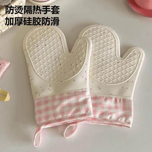 [Newbie 4.13 Yuan] Anti-Scalding and Insulated Gloves