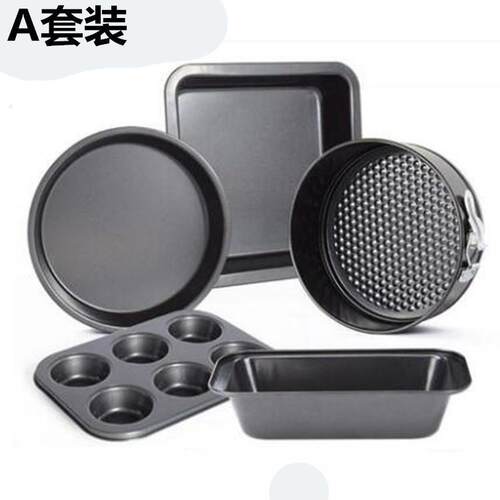 Five-piece baking mold suit non-stick pizza plate Toast Box