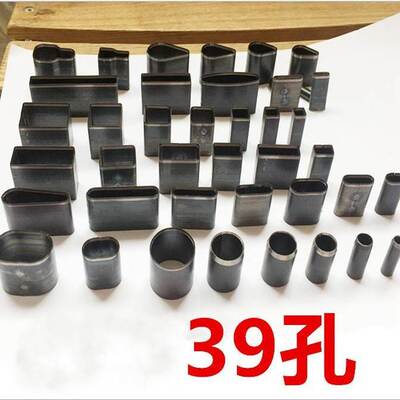 39 universal mobile phone holster hole puncher protective