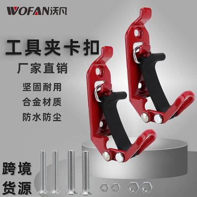 Zinc alloy fire fighting equipment fixing parts roof rack