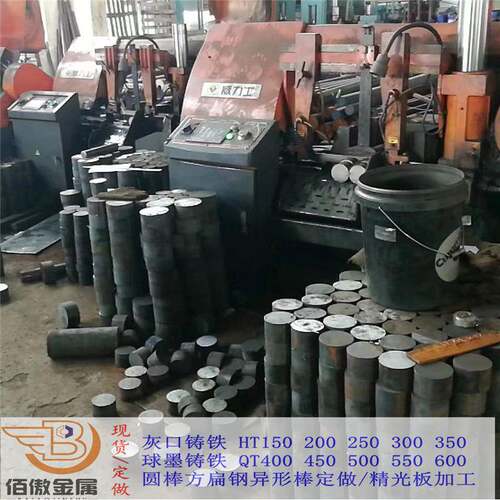 Ductile Iron Qt400 450 500 600 Ductile Iron Round Steel Bar