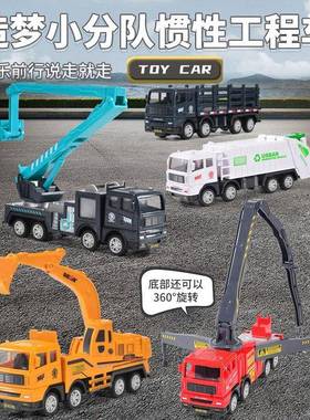 Chldren's fre truck santaton truck transport vehcle