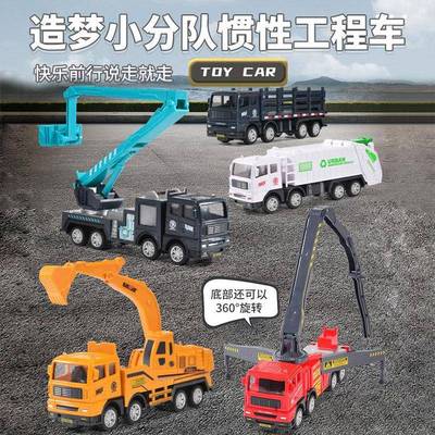 Chldren's fre truck santaton truck transport vehcle