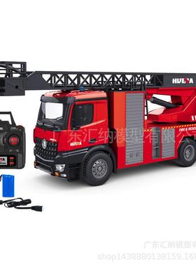 Huina 561 remote control fire truck ladder fire truck