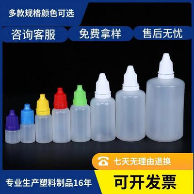 Wholesale 5 10 15 20 50ml ml eye drops bottle water bottle