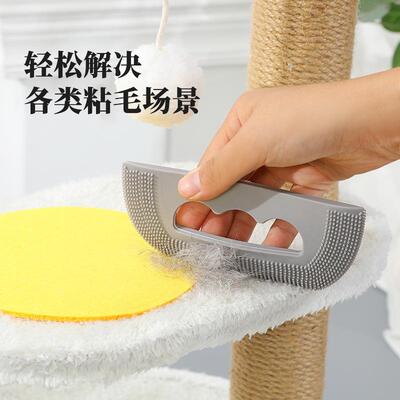 Hair remover cat hair soft rubber brush scraper pet dog