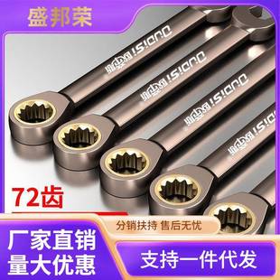 Factory Direct Sales Gaet Set Dual-purpose Ratchet Wrench