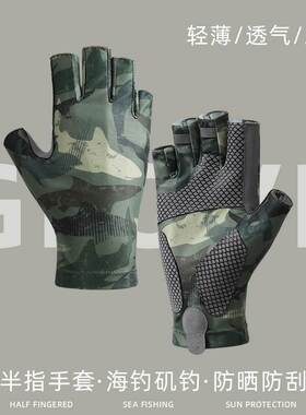 Fishing half finger Luya gloves men's and women's ice silk