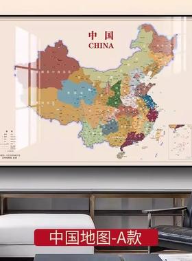 China World Map Decorative Painting Guangdong Shandong