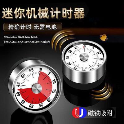Kitchen Timer Alarm Clock Cooking Reminder Student Timer