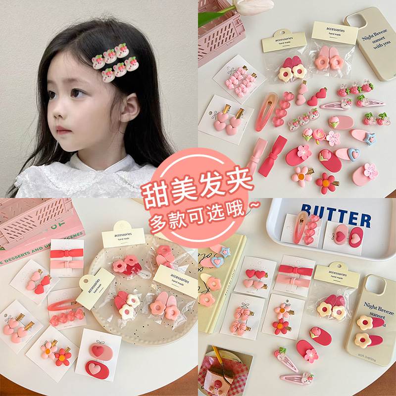 Little girl pink hair accessories baby sweet style lovely