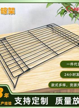 Food Grilling Net Cooling Rack Cake Rack Bread Drying Rack