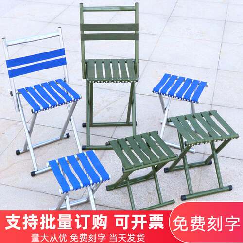 Folding Chair Foldableing Stool Mazar Portable Sturdy Stool
