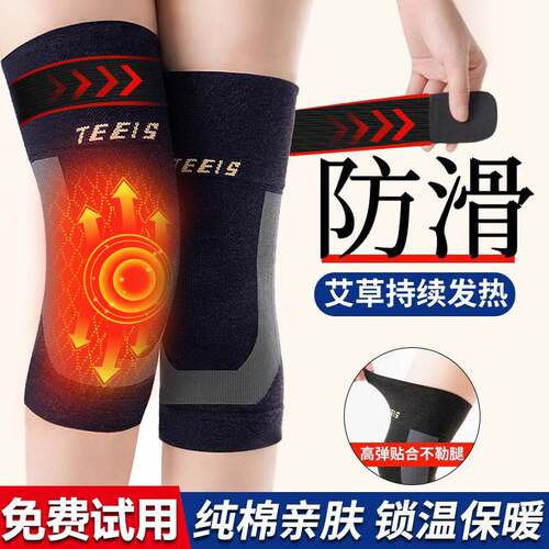 Knee pads summer warm old cold legs thin wormwood elderly