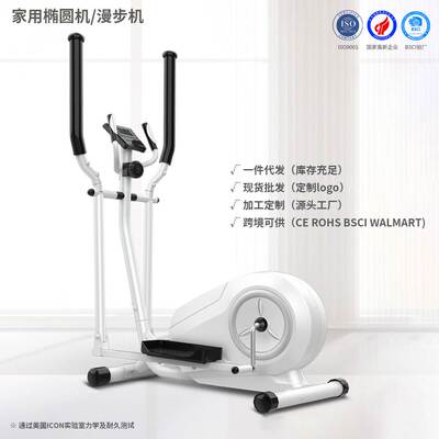 Factory wholesale elliptical machine home fitness equipment