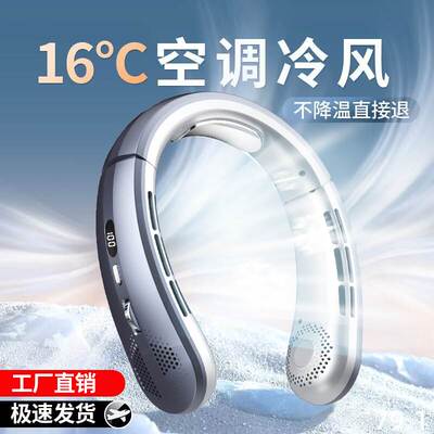 2025 new neck hanging fan usb charging small fan portable
