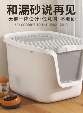 Cat Litter Box Fully Closed Deodorant Top Entry Extra Large