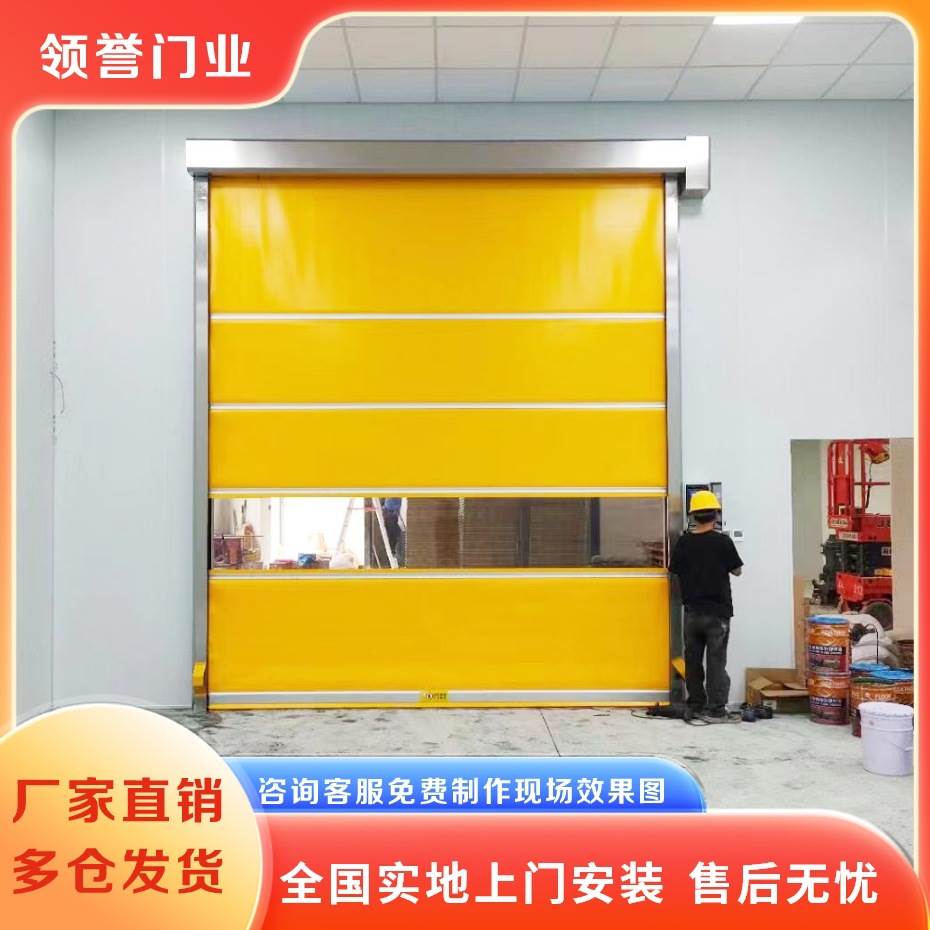 Factory pvc fast lifting soft curtain door industrial