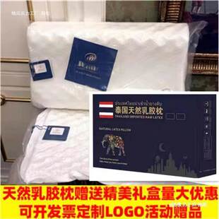 Annual Meeting Company Activity Gifts Practical Atmosphere