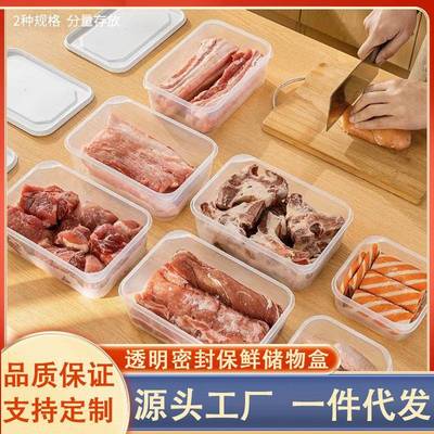 Refrigerator Storage Box Large Capacity Transparent