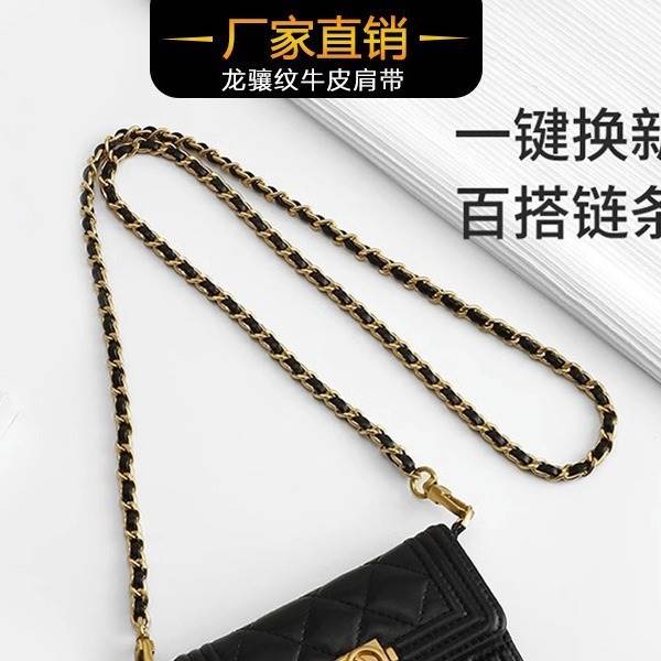 Artisan Fang Xiaoxiang Bag Chain Accessories Bag with