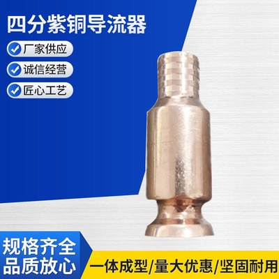 Fish tank water changer siphon pipe copper joint truck urea