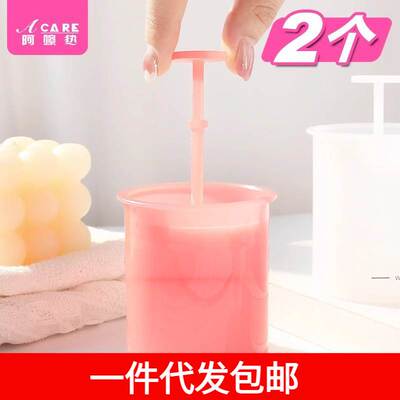 Postage/J Foaming Cup Facial Cleanser Bubbler Manual