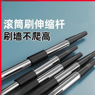 Roller brush telescopic rod lengthening roller rod brush