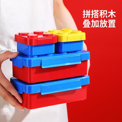 Fun Creative Building Blocks Lunch Box Lunch Box Lunch Box